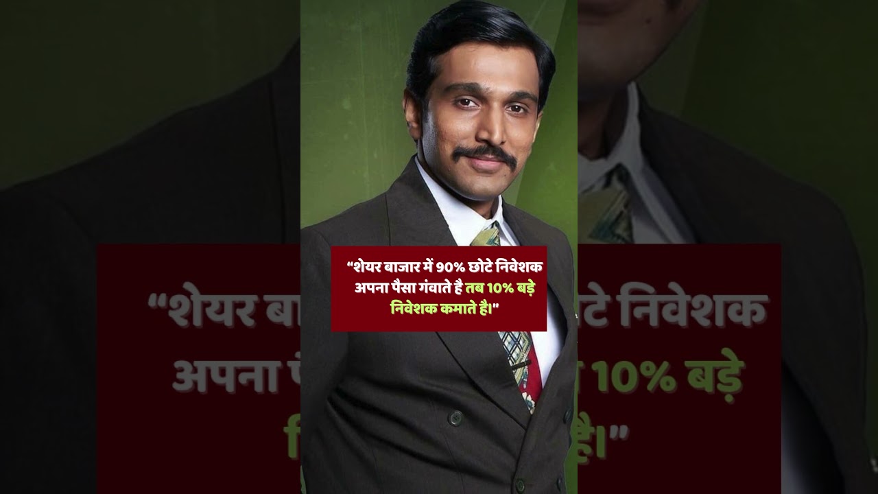 QUOTES ON STOCK MARKET MONEY QUOTES 