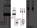 MCB and RCCB CONNECTION full wiring animation video #mcb #circuitbreaker #electrical  #electrician