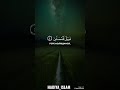 Сура " Аль-Ма'ун"  #коран #құранаяты #ислам #суры #мусульмане