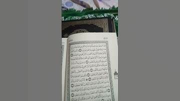 تصحيح تلاوة سورة البقرة من الآية 38....حتى الآية43