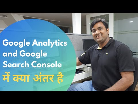 Google Analytics VS Google Search Console |  Difference Between Google Analytics & WebMaster Hindi