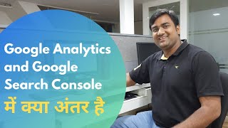 Google Analytics VS Google Search Console |  Difference Between Google Analytics & WebMaster Hindi