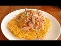 氣炸鍋食譜 : 肉絲炒麵 | Airfryer Chow Mein