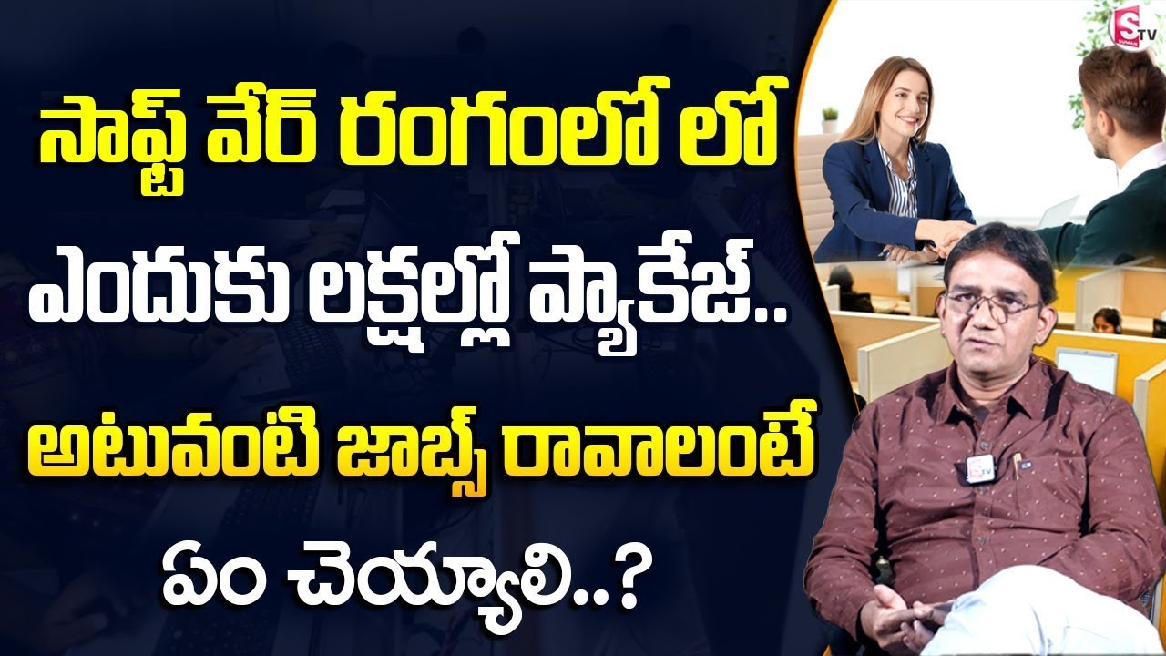 pvr-vcube-highest-paying-skills-in-it-jobs-2023-how-to-get-high
