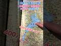 What is the oldest lake in Japan? 日本で一番古い湖は何？#japan #日本 #日本地図 #日本地理