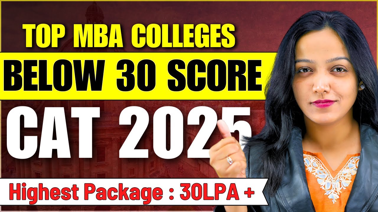 Top MBA Colleges Below 30 CAT Score | MBA Colleges At Low CAT Cutoff # ...