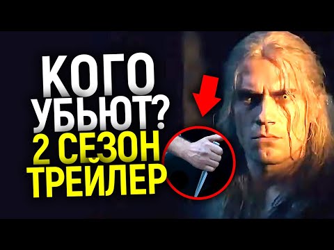 Видео: Нов документален филм разкрива редки кадри от видеоигри на Witcher