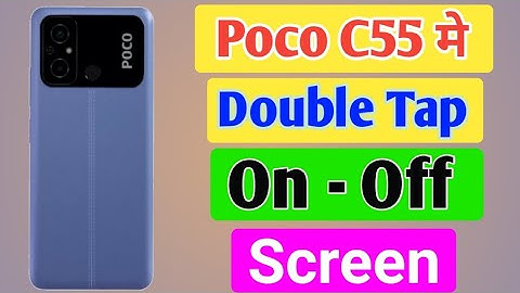 Poco c55 mobile me double tap to on off screen kaise kare | how to double tap setting in poco c55
