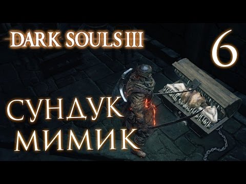 Видео: Мод Dark Souls делает врагов ужасающе агрессивными