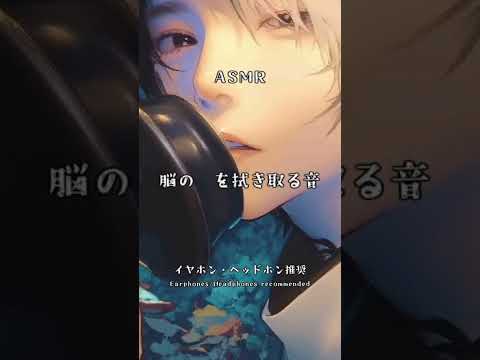 【ASMR】脳をタオルで拭くマッサージ【No Talking】Towel massage for the brain