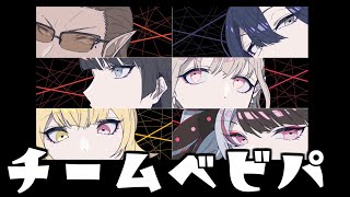 【#マリカにじさんじ杯】団体戦 チームベビパ【にじさんじ/グウェル・オス・ガール】