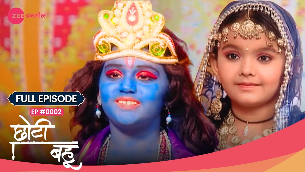 OMG! Dev और Radhika बने Kanha और Radha 👀 | Choti Bahu - S02 | Full Ep. 2 | Zee TV