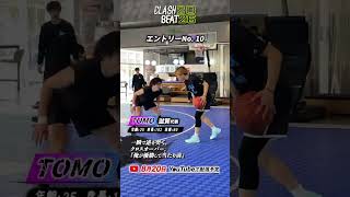 🏀選手紹介⑩滋賀代表 TOMO 武器は鋭いクロスオーバー🔥 8/20_いよいよ本戦が公開！全国から代表選手が集結🔥 年齢・性別・国籍など関係なし。 1on1最強は誰だ。#shoets