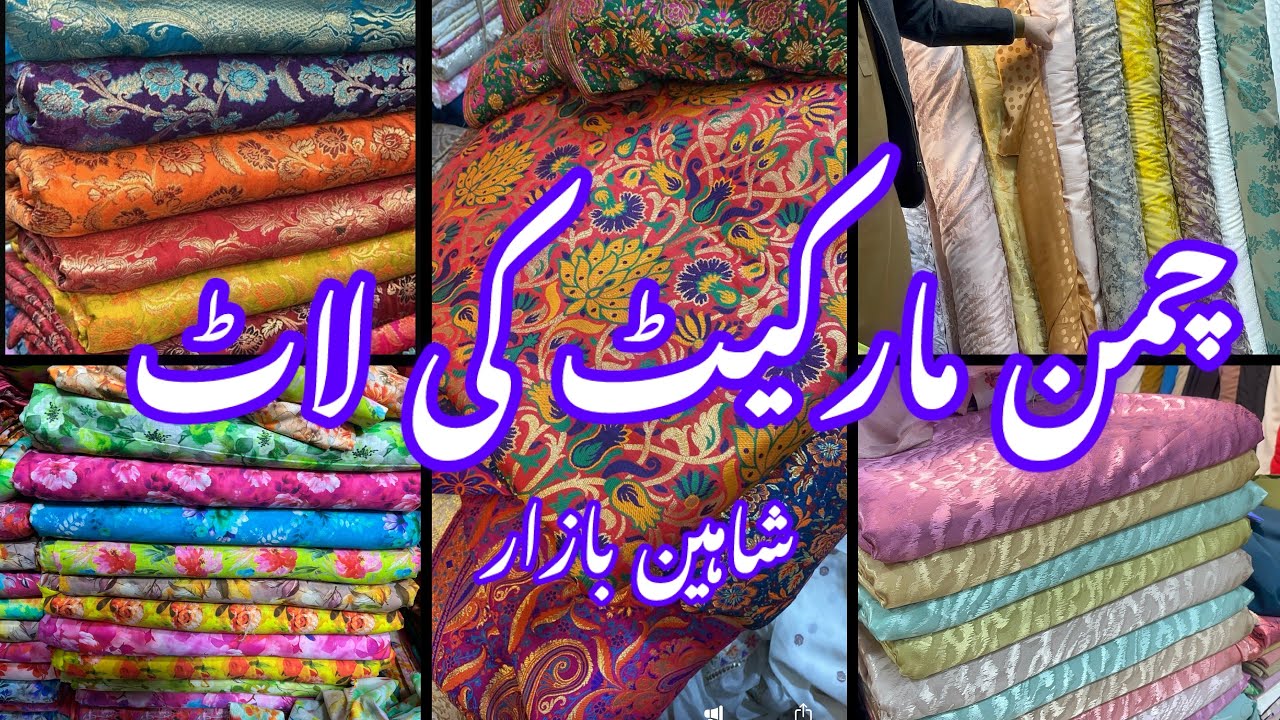 Chaman Market ki Laat || Saheen Bazaar Peshawar 