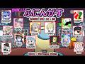 【ふにんがす】【Among us】いわし乱入その2