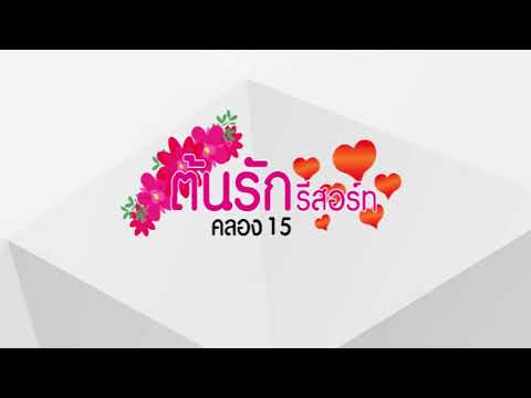 รีสอร์ทคลอง15 ใกล้องครักษ์ มศว