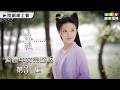 【琉璃】第31集繁體中文版｜Love and Redemption｜成毅｜袁冰妍｜劉學義｜張予曦｜龍華電視