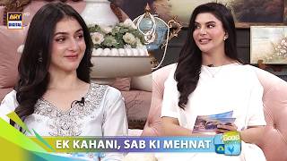 Miliye Drama Serial "LAGAN LAGI" Ki Cast Se | Saad Qureshi | Hina Chaudhary | Good Morning Pakistan