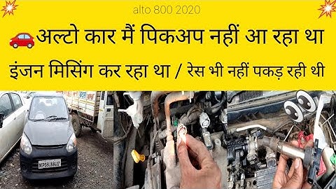 Alto pickup problem and missing problem