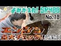 【よみがえれ!SR400】No.10 キャブレターやマフラーをつけてエンジン点火チェック！(後編) CRキャブのジェット交換とパワーフィルターのオイル塗布も。