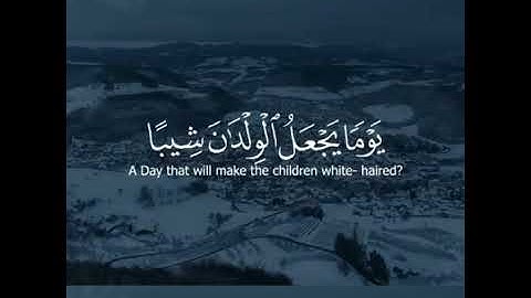 اية من القران الكريم بصوت عبد الرحمن مسعد