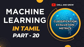 Machine Learning in Tamil | Part 20 | Classification Evaluation Metrics