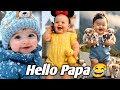 أطرف مجموعة فيديوهات لضحكات الأطفال طفل يقول مرحبا بابا وماما لحظات رائعة مع الأطفال