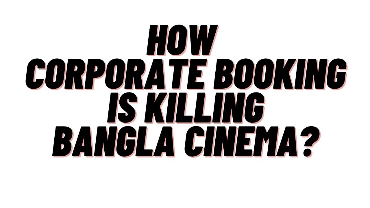 How Corporate Booking is Killing Bangla Cinema?