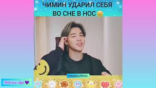 Смешные и милые моменты BTS  \^_^/  (подборка Instagram #5)