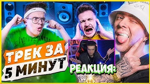 Thumbnail of МЕЛШЕР СМОТРИТ: САМЫЙ ХУДШИЙ ТРЕК ЗА 5 МИНУТ! Егор Крид, Бустер, Джарахов, Джиган