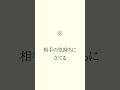 【本当に優しい人の特徴】7選