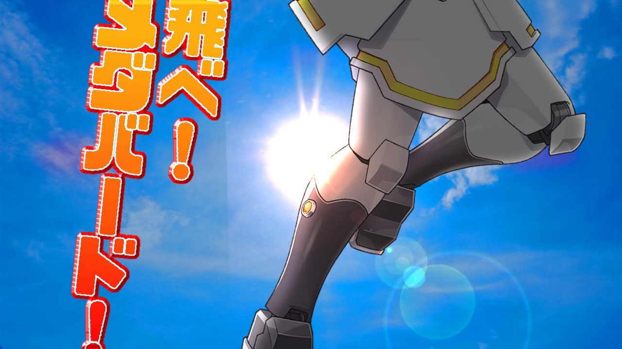 メダロット4】砂漠のオアシス！メダバードコンテスト！【 #Medabots 