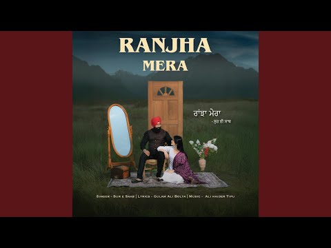 Ranjha Mera 
