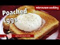 How to Poach an Egg in the Microwave