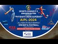 Aipl 2024  all india physiothrapist  cricket