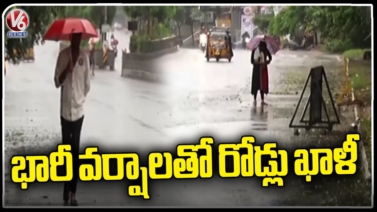Continuous Rains Turns Medak Roads Empty | V6 News - YouTube
