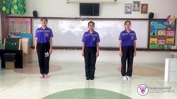 ระดับชั้นอนุบาลปีที่ 3 กิจกรรมเคลื่อนไหวและจังหวะ สัปดาห์ที่ 2