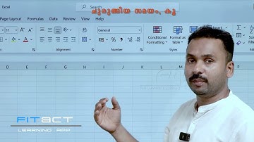 Advanced Excel 2024:Tutorial Part 1, മലയാളം ക്ലാസ്