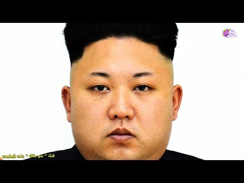 10 أشياء يستمتع بها زعيم كوريا الشمالية سراً