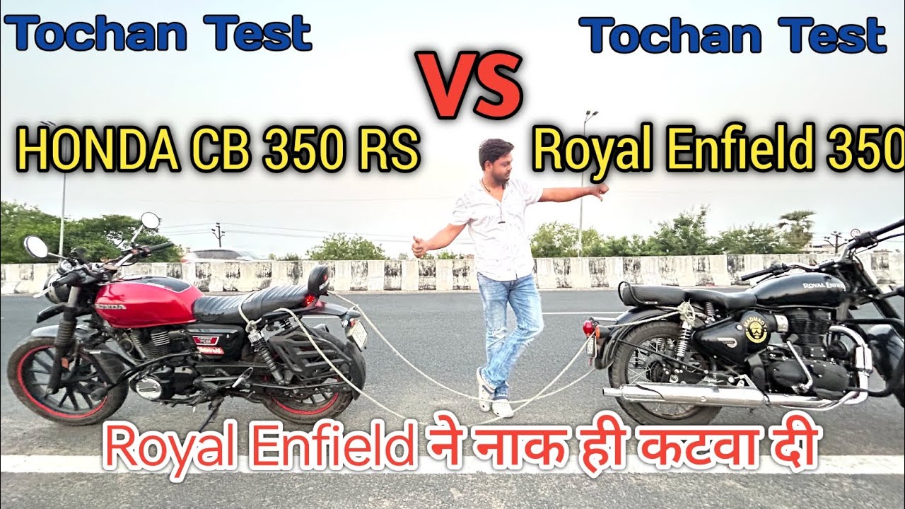 Honda CB 350 RS vs Classic 350 Tochan Test Battleground war 