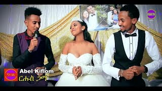 Nati TV - Abel Kiflom | Rhus Gama {ርሑስ ጋማ}  - New Eritrean Music 2019 [Music Video]
