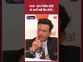 'सत्या' आज रिलीज होती, तो उतनी बड़ी हिट होती | India@2047