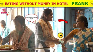 Eating without Money in Hotel 🤣| Funny Dare | Just For Sirippu