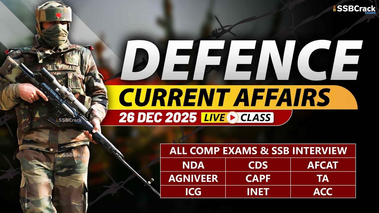 Defence Current Affairs 26 December 2025 | For NDA CDS AFCAT SSB ...
