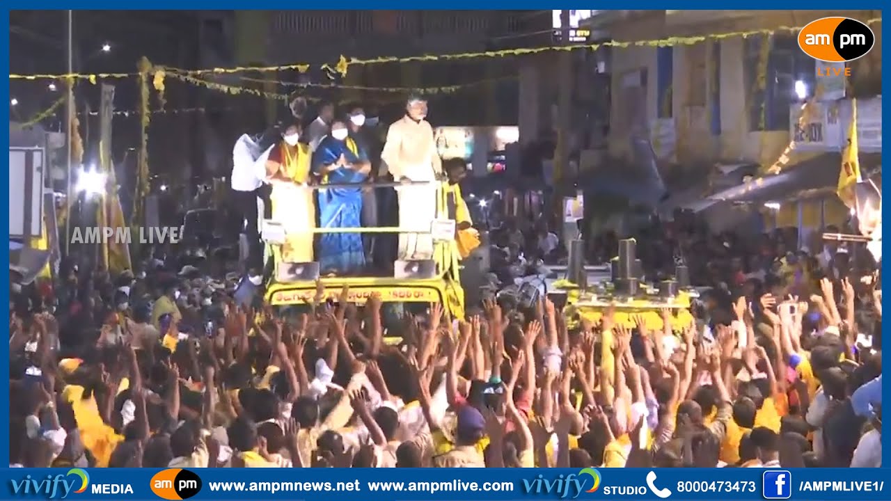 TDP Chief Chandrababu Election Campaign in Tirupati I AMPM Live