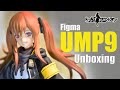 【Figma開封】ドルフロ UMP9 レビュー！| Figma UMP9 Unboxing
