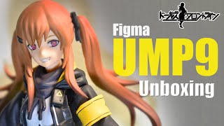【Figma開封】ドルフロ UMP9 レビュー！| Figma UMP9 Unboxing