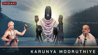 Karunya Mooruthiye | Dr. Vidyabhushan | Sri Purandara Dasaru | Devotional Song | Kannada Songs  |