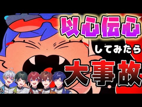 【以心伝心】実力派歌い手5人で歌詞割なしで『阿修羅ちゃん』歌ったら自由すぎたｗｗｗｗｗｗｗｗｗｗ