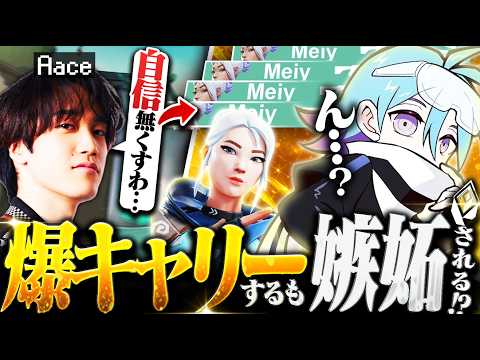 【日本代表デュオ】なぜか弱気なAaceくんとひたすら勝ちまくるランク配信はこちら…【VALORANT/ヴァロラント】
